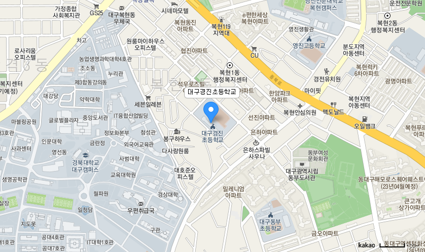 학교 찾아오시는 길 지도